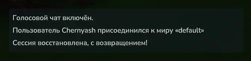Сессии